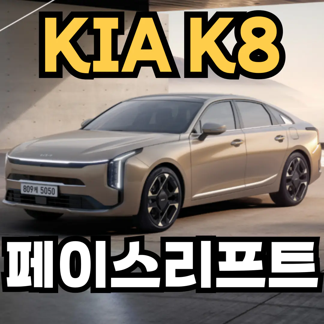 k8