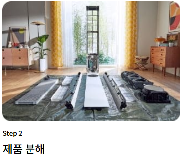 에어컨-청소비용-브랜드별-총정리-LG-삼성-위니아-캐리어