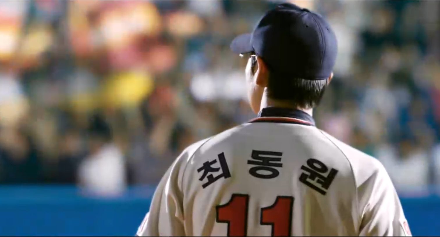 퍼펙트 게임 영화 속 장면