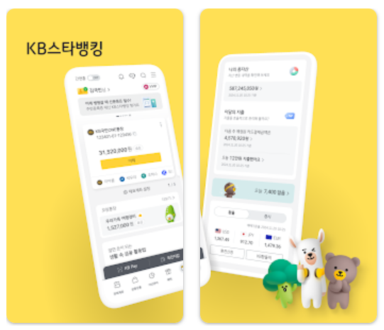 국민은행 IRP 계좌 개설 방법 및 세액공제 혜택 안내