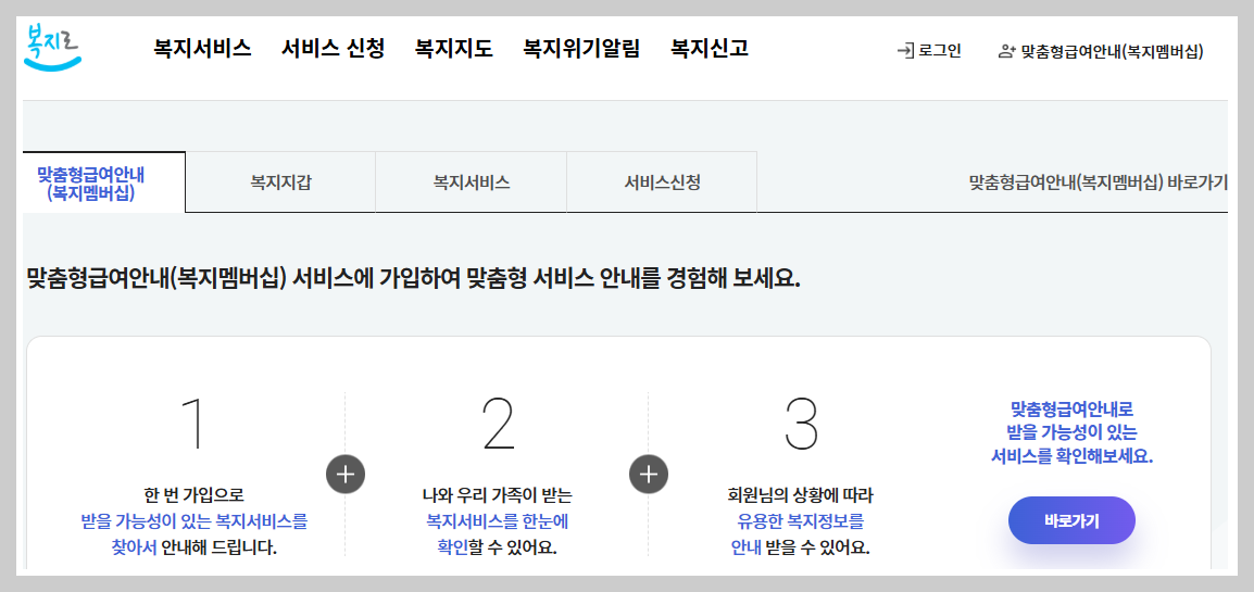 빚 걱정 그만! 2026 한부모가정 신용관리·재무상담까지 한눈에!