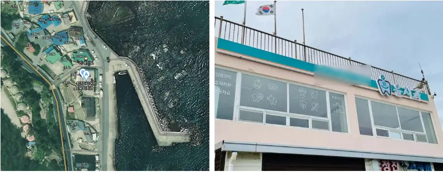 갯마을차차차-청진리-윤치과