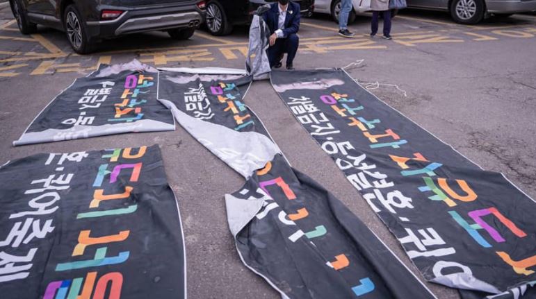 오태양 현수막