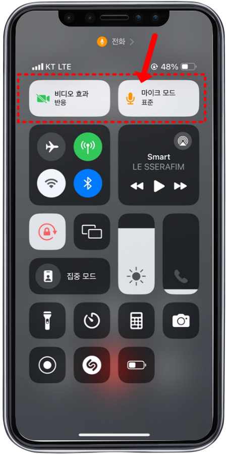 마이크 모드를 표준에서 음성모드로 변경한다.