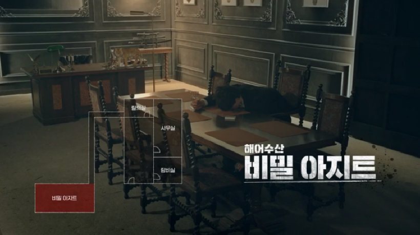 보물찾기-예능-스틸컷10