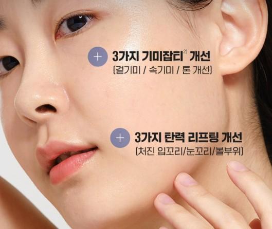 멜라논 크림 효과