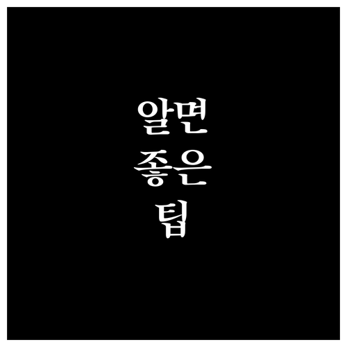 쓰레기통 앞에서 고민 끝! 당감동 분..