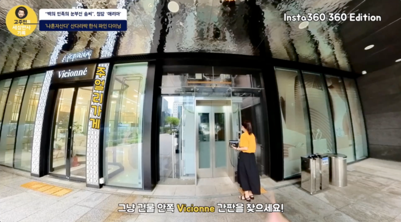 청담 애리아로 갈 수 있는 엘레베이터