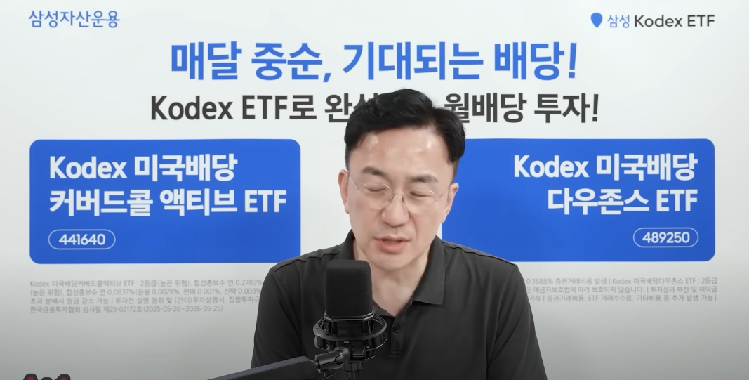 1억으로 테슬라와 &lsquo;이 주식&rsquo;에 묻어두라