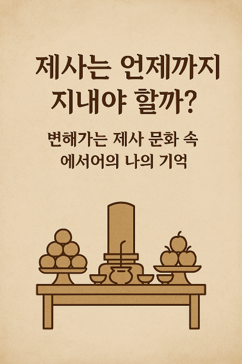 Alt 속성 문제 해결 설명 이미지