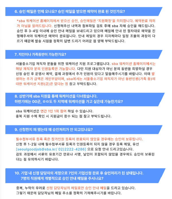 자주묻는 질문