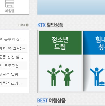청소년드림