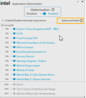 윈도우 PC 게임 성능 높여주는 Intel 무료 앱 IAO 사용하기 캡처 5