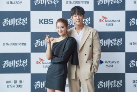 좀비탐정 박주현 최진혁 첫방송