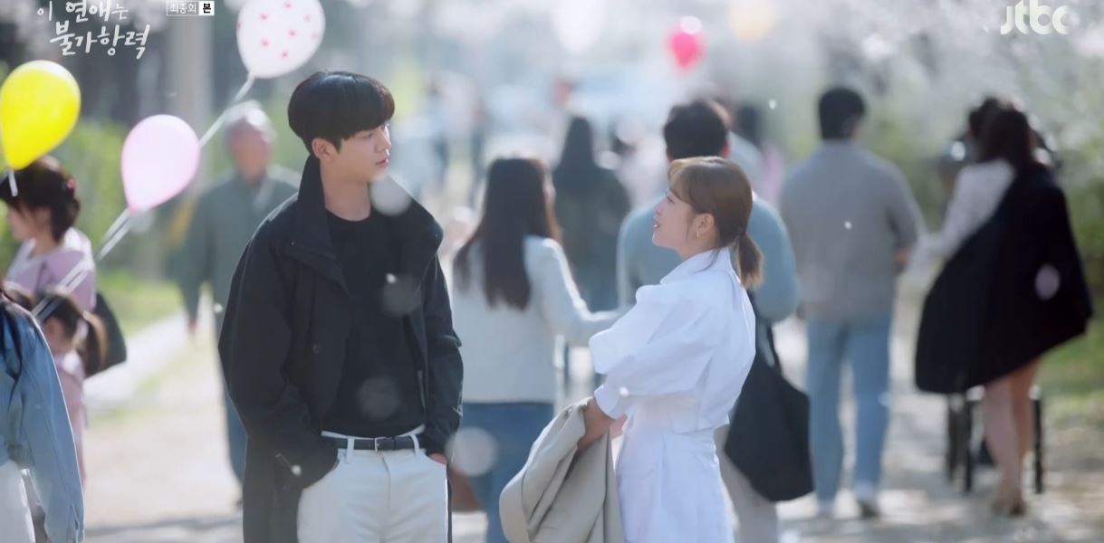 이연애는불가항력_최종회