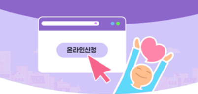 건보료납부확인서 인터넷발급 방법 간단계산해보기