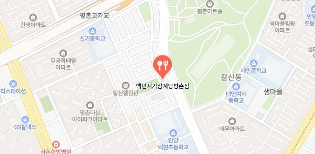 전현무계획3-안양삼계탕집-어디