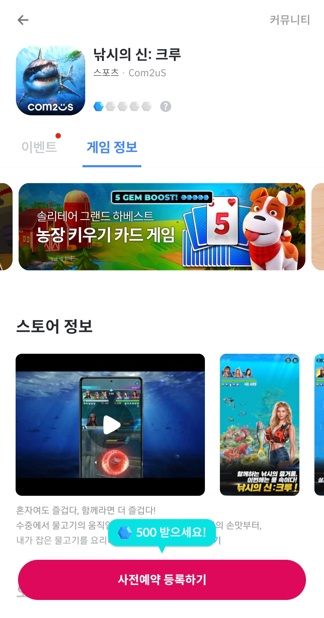 플레이오