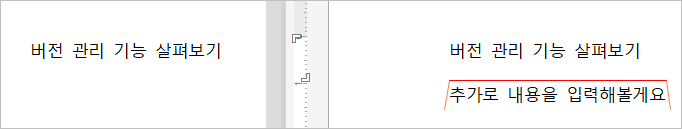 1번째와 2번째 비교