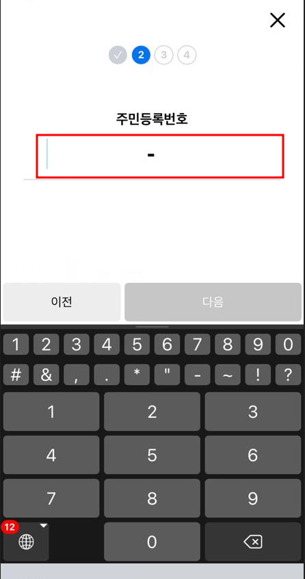 발급방법(5)