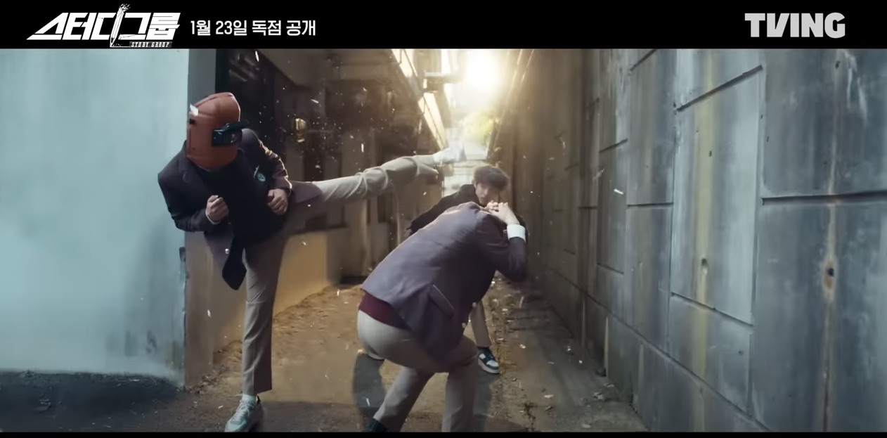 티빙 오리지널 드라마 스터디그룹 원작 몇부작 방영일 방송시간 인물관계도 정보 등장인물 출연진 줄거리 5,6화 예고