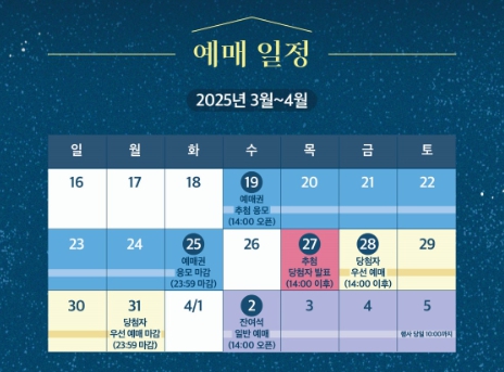 2025 덕수궁 밤의 석조전 야간개장 예매&amp;#44; 선착순 마감! 놓치지 마세요!