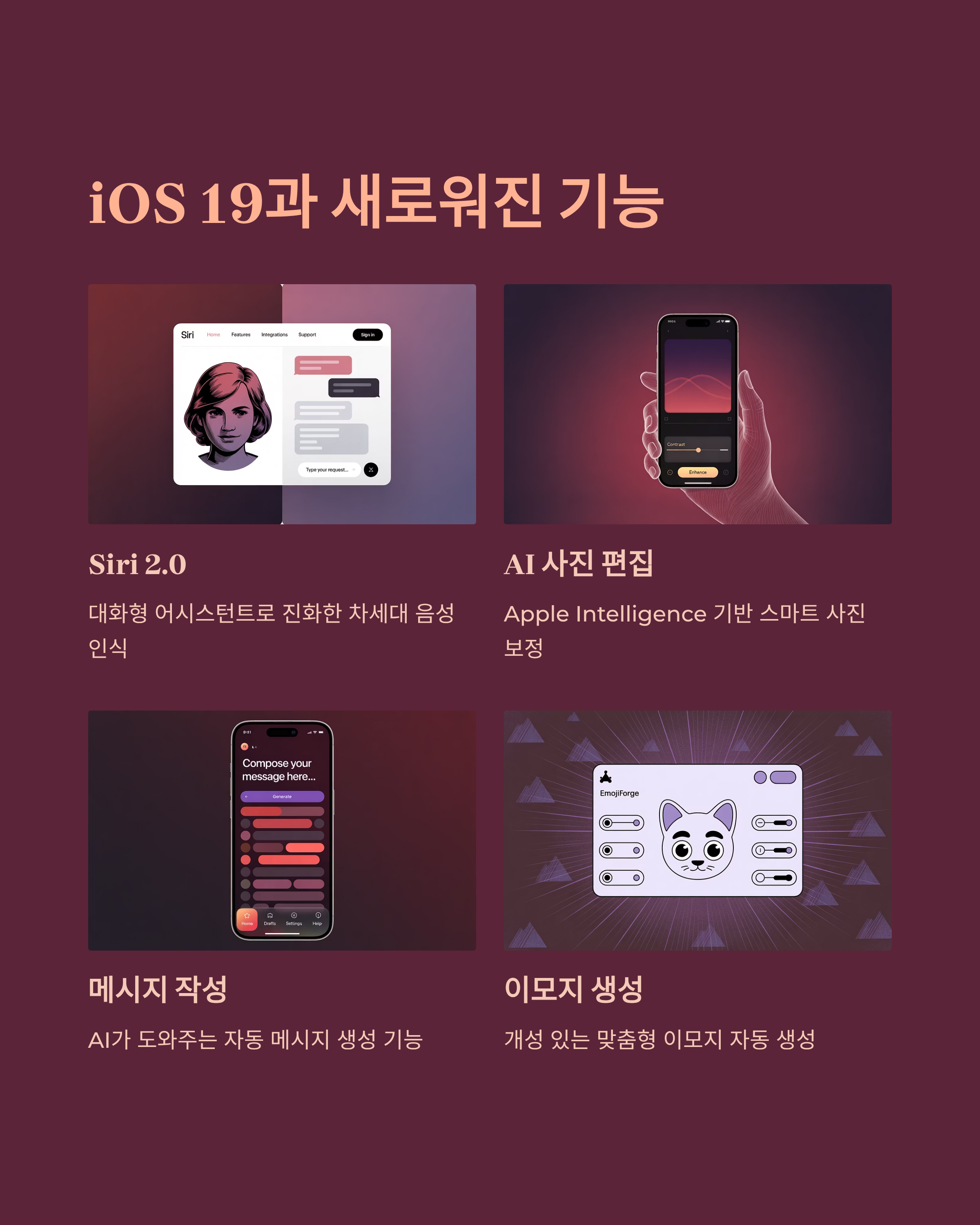 아이폰17에어자료사진