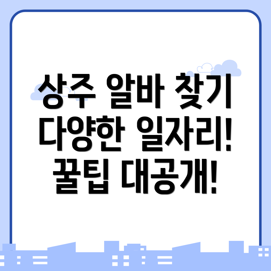 아르바이트