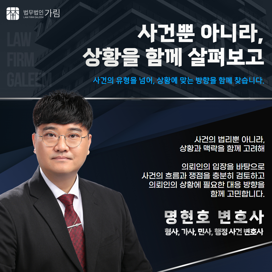 보증금반환
