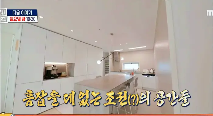 구해줘홈즈 경기 신도시 분당하남 광교 동탄 전세 or 매매가 7억 우주 라이크우드 분당 왔서현 좌로보나 우로보나 호수뷰 조권 그레이못보내 동탄 동심