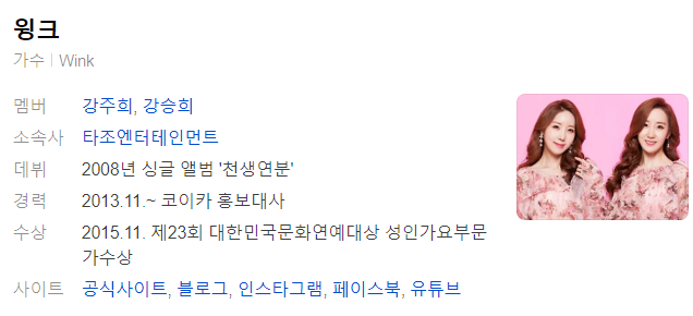 가요무대 1873회 11월 11일 무대 정보 및 선곡리스트