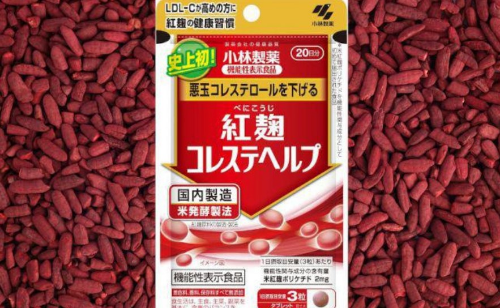 고바야시 붉은누룩 함유 홍국 건강보조제