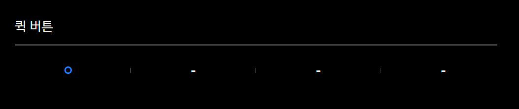 갤럭시 워치 비교