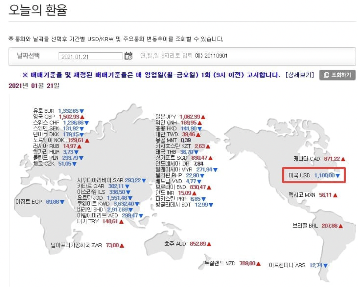 티스토리 애드센스 입금 내역 정리 방법