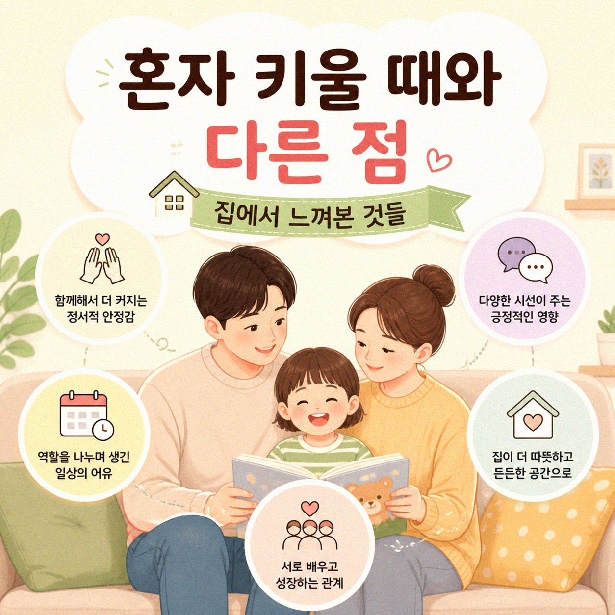 강아지 두 마리 키우기 전에 꼭 알았으면 하는 것들