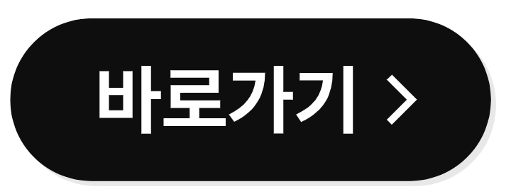 네이버지도 바로가기