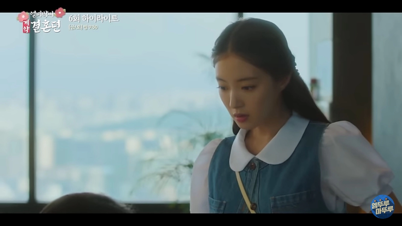 [열녀박씨 계약결혼뎐 6회]천명이 알려준 조선으로 가는 방법