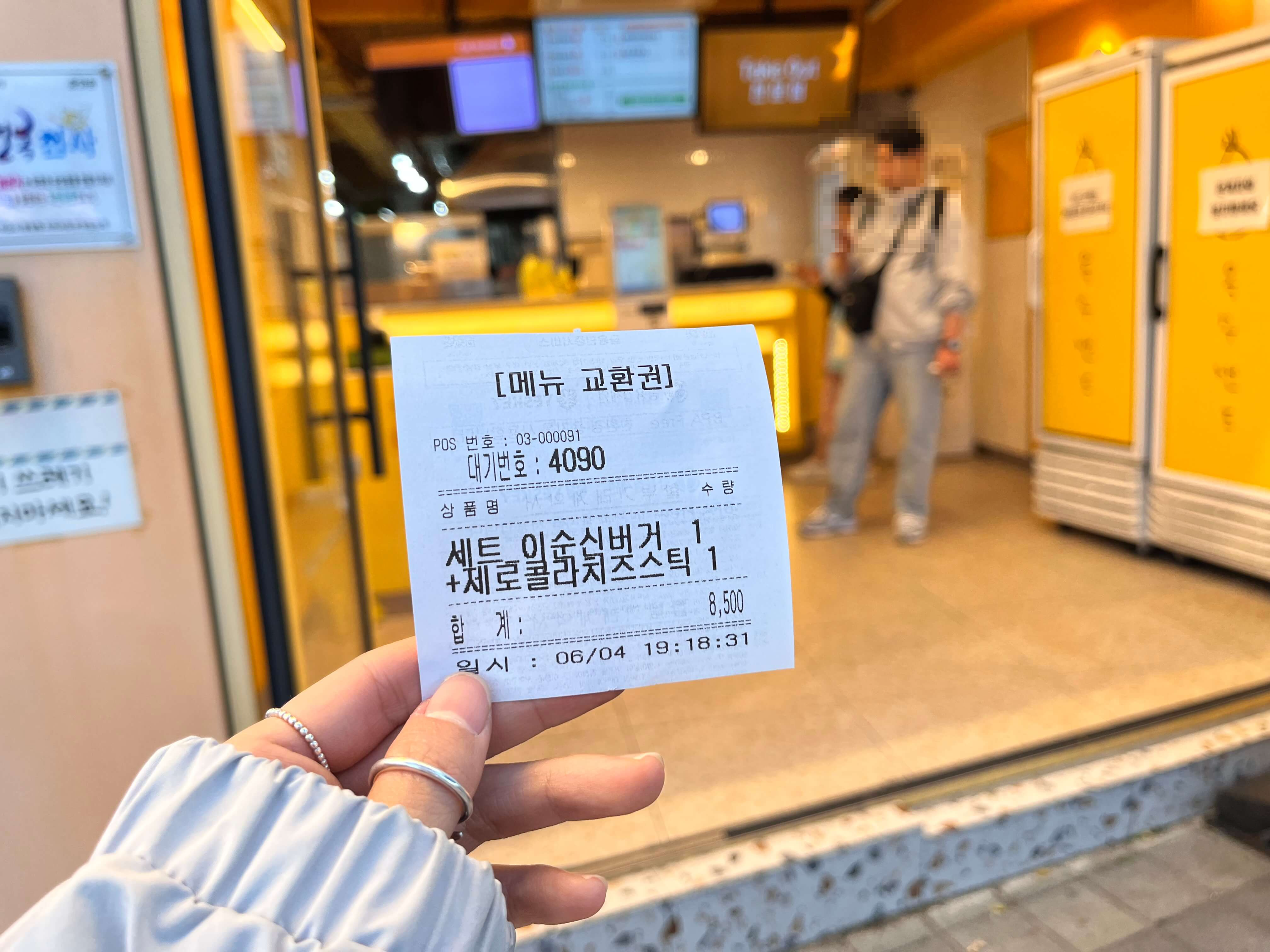 이순신 수제버거 테이크아웃전문점