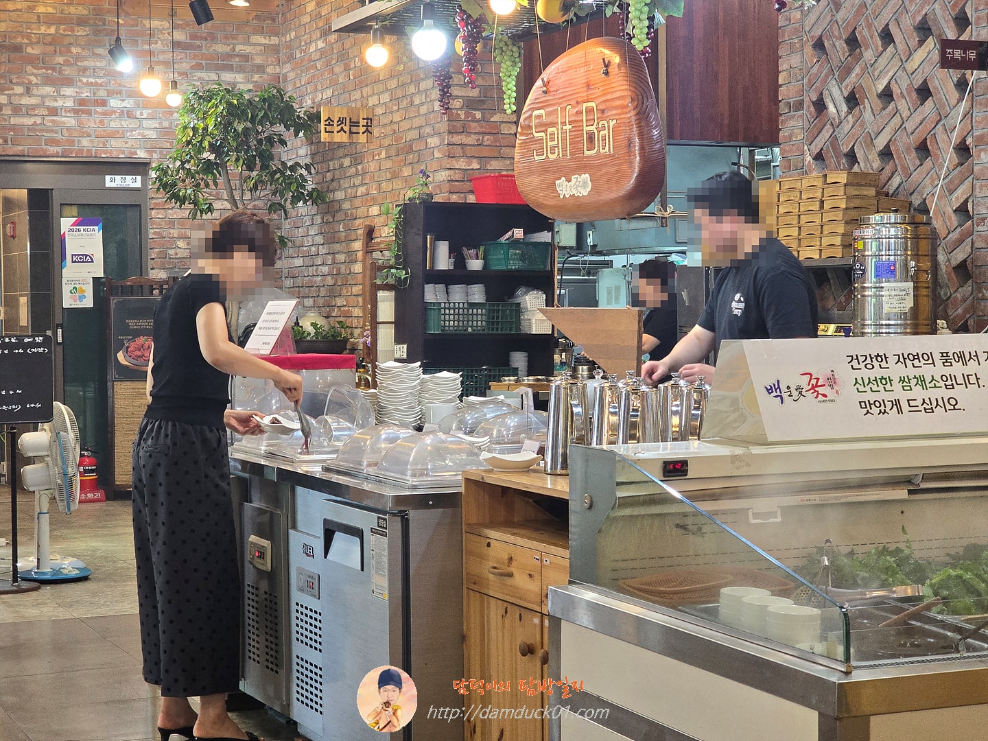 백운애꽃 셀프 바
