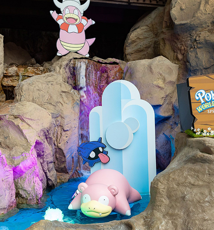 어드벤처 야돈의 분수