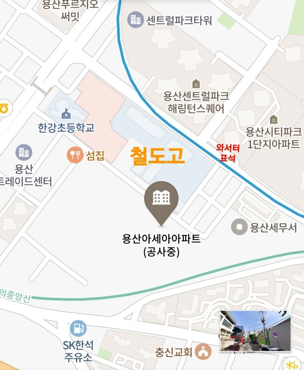 와서터
