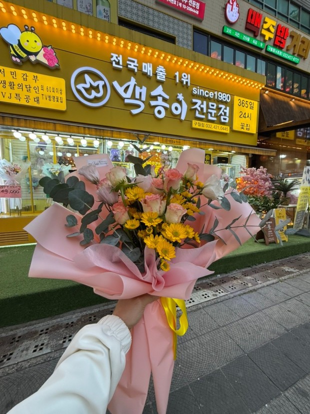 생생정보 : 연 매출 8억! 성공의 꽃을 피우다 - 백송이 전문점