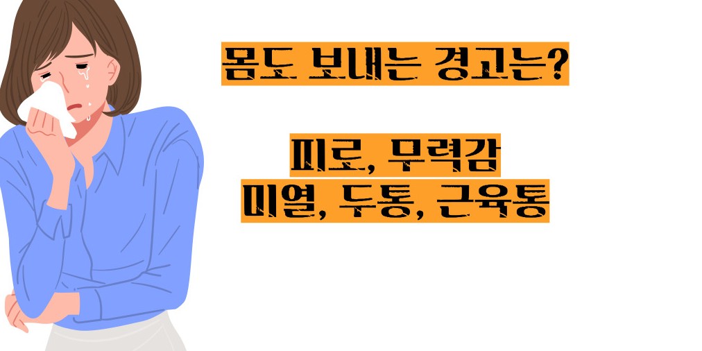 대상포진 초기증상