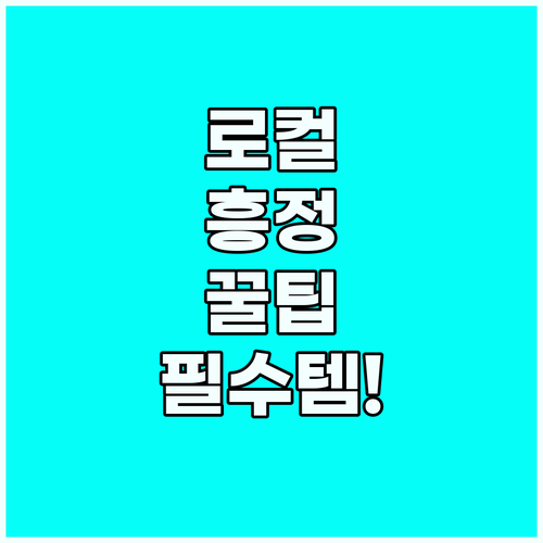 로컬 마켓에서 통하는 영어 흥정 표현..