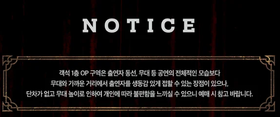 연극 맥베스 황정민 송일국 캐스팅