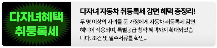 조부모 돌봄수당