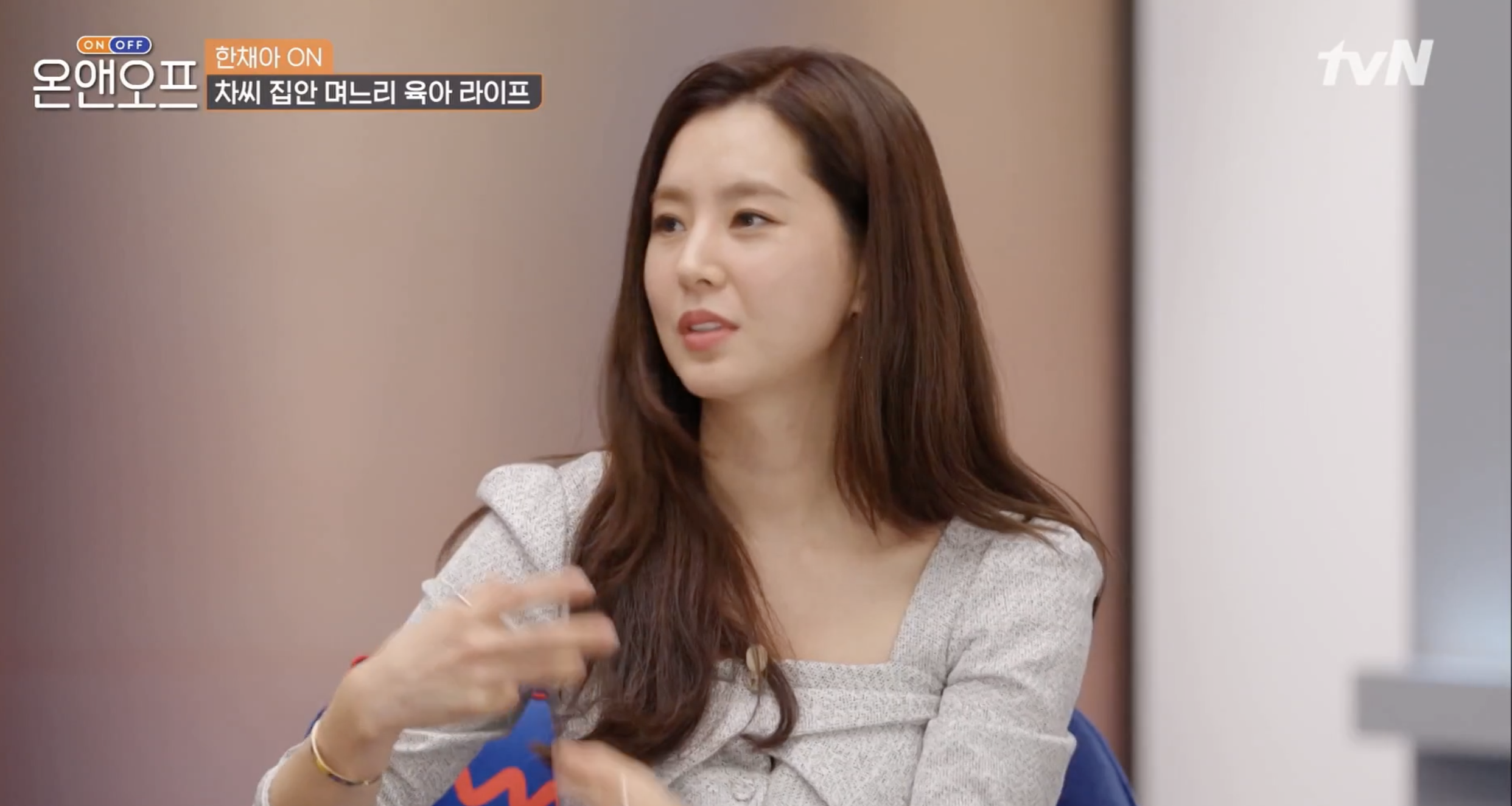 한채아 눈물