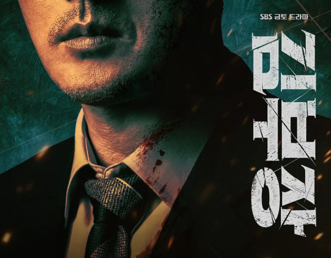 김부장4회 내용 결말