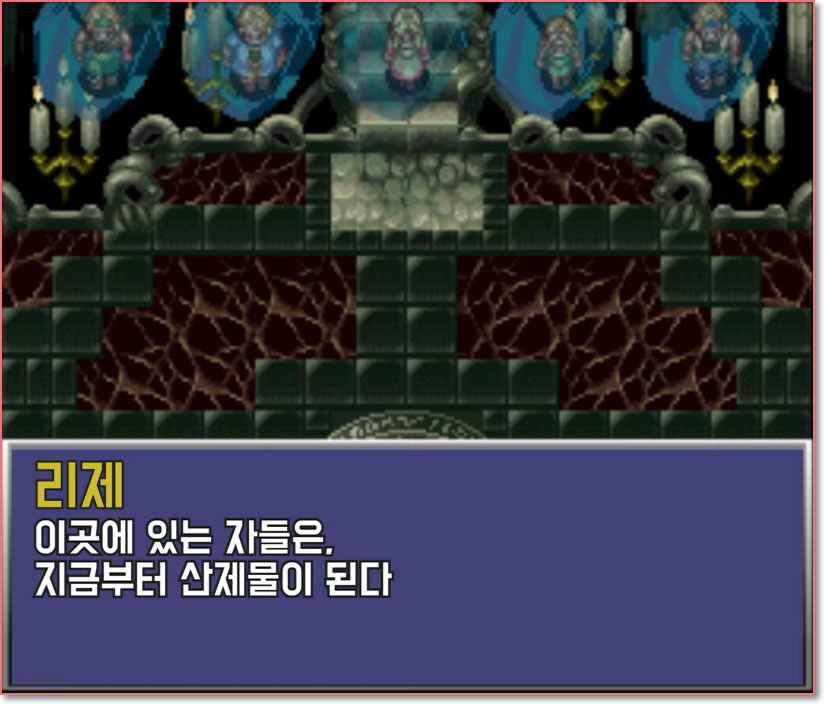 이제 쟈빌크론과 싸울 준비를 하자