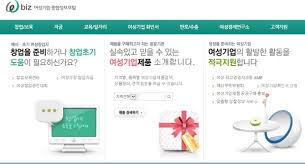 K-Startup 창업지원사업 공고 완벽 가이드